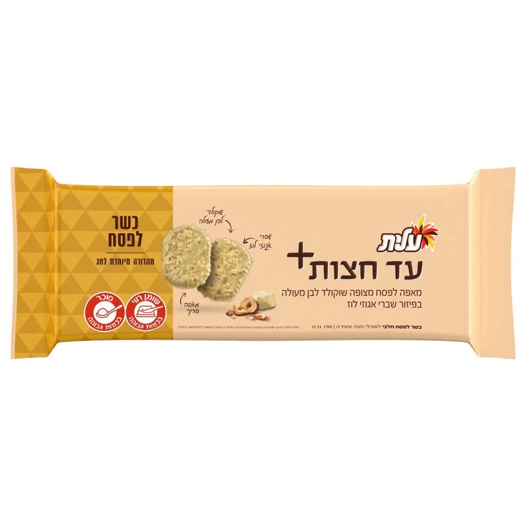 עד חצות + כשל"פ ביסקוויט בציפוי שוקולד לבן