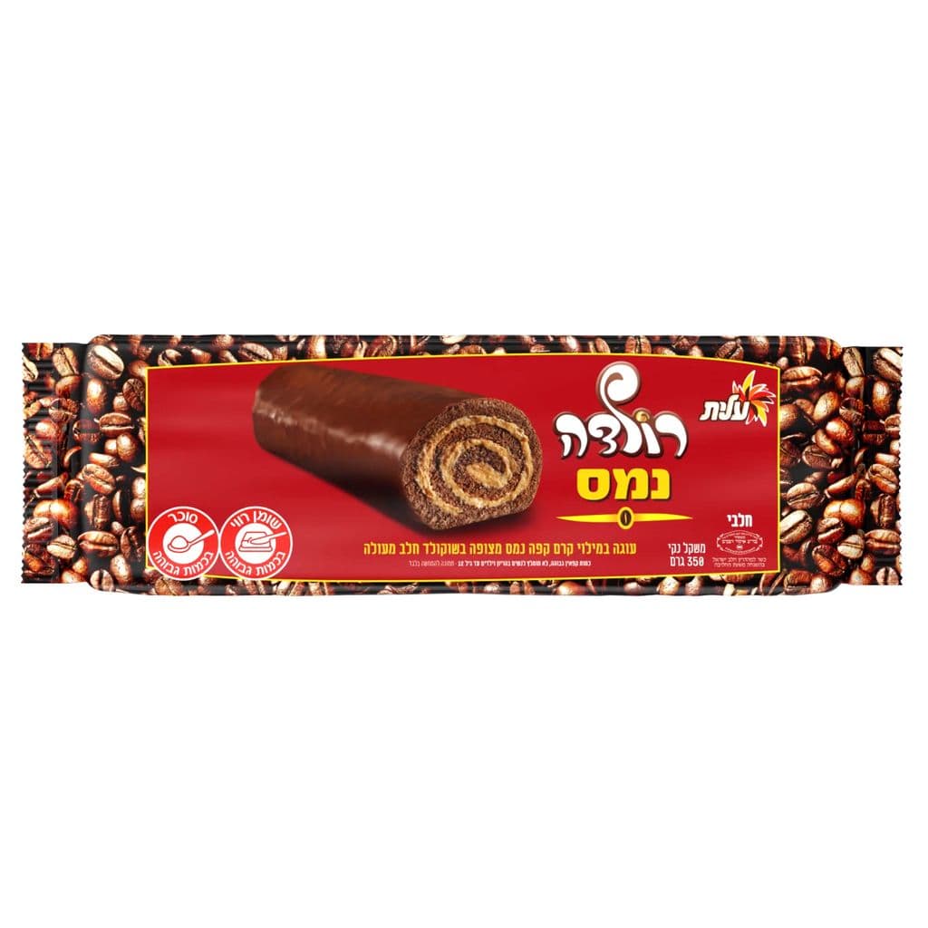 רולדה בטעם קפה נמס וציפוי שוקולד