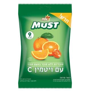 Must конфеты без сахара со вкусом апельсина и витамином C