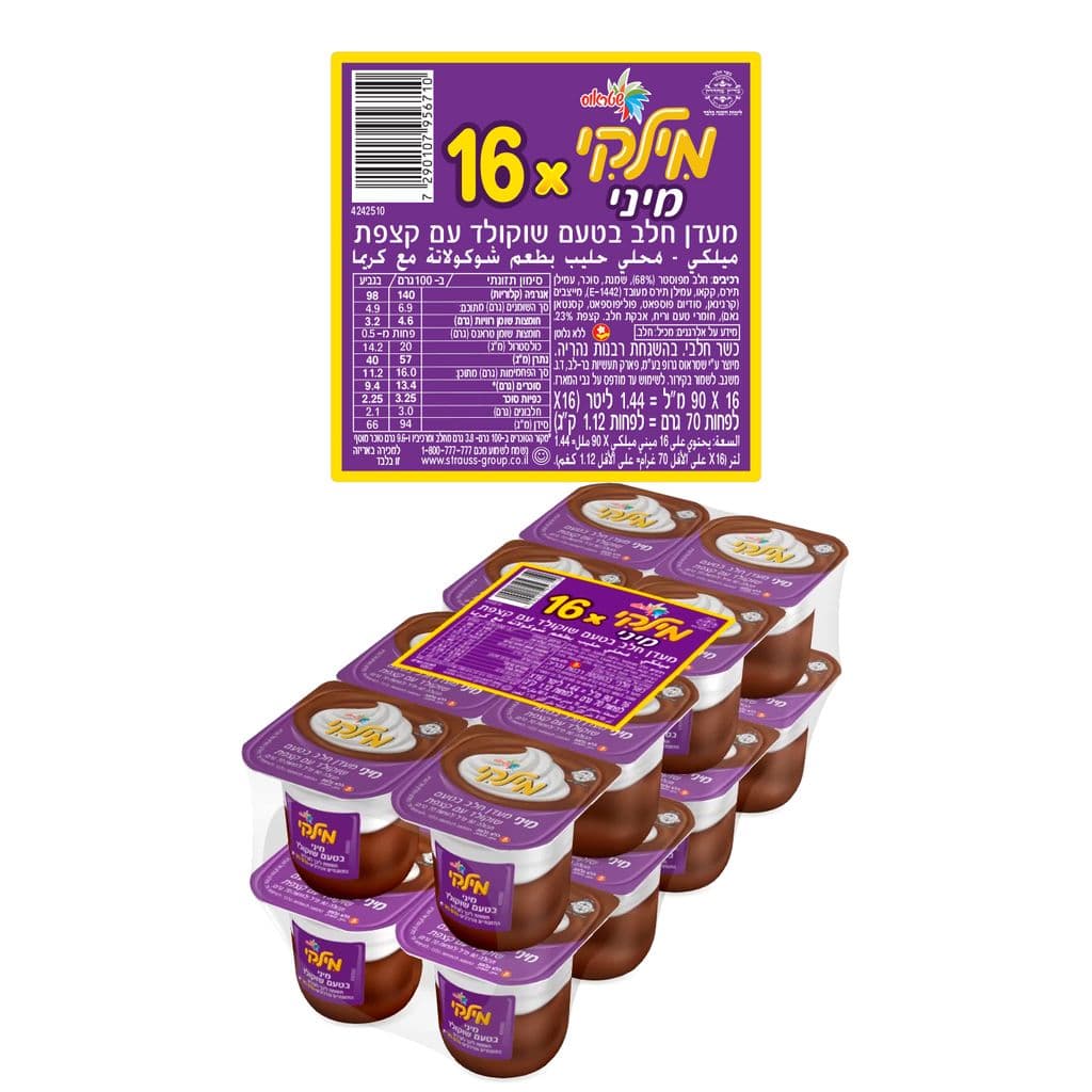 מילקי מעדן מיני מארז 70X16ג'