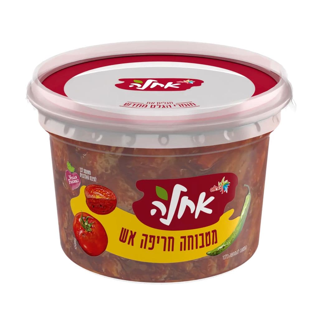 מטבוחה מרוקאית חריפה400ג