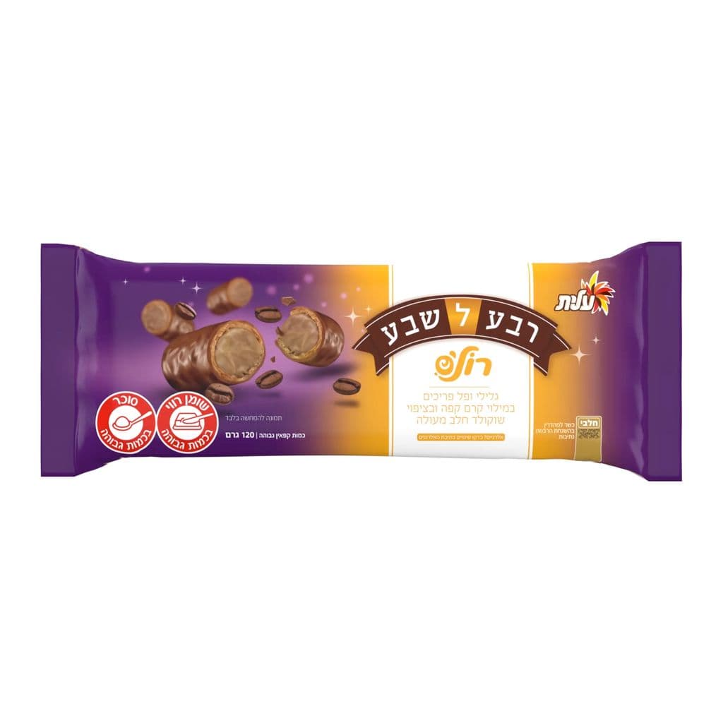 Reva LeSheva rouleaux à la crème de café enrobés de chocolat au lait