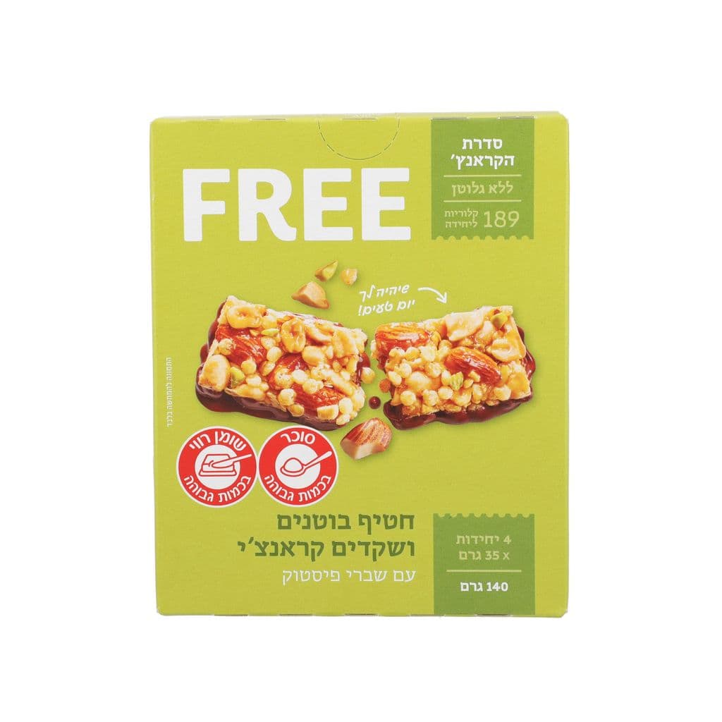 FREE חטיף בוטנים ושק