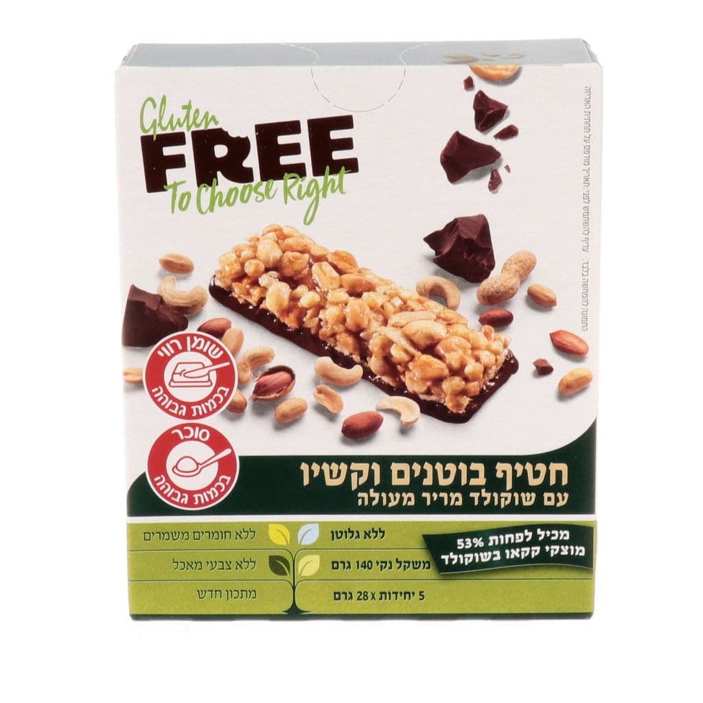 פרי חטיף בוטנים וקשיו עם שוקולד מריר