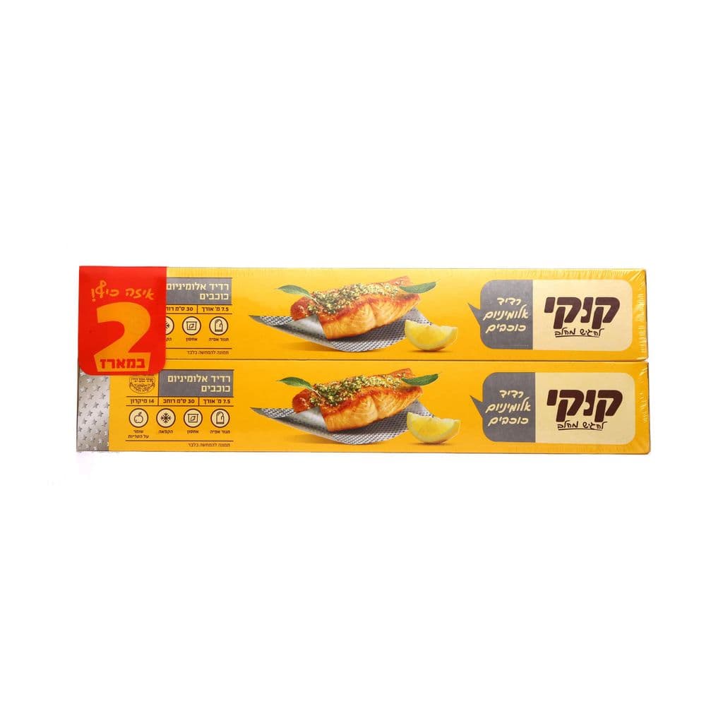 רדיד אלומיניום כוכבי