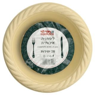 לפתניה קרם 25 רמי לוי