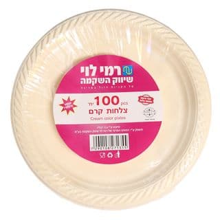 צלחת קרם 100 יח