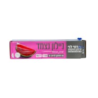 ניילון נצמד 150מטר עם מתקן חיתוך שווה