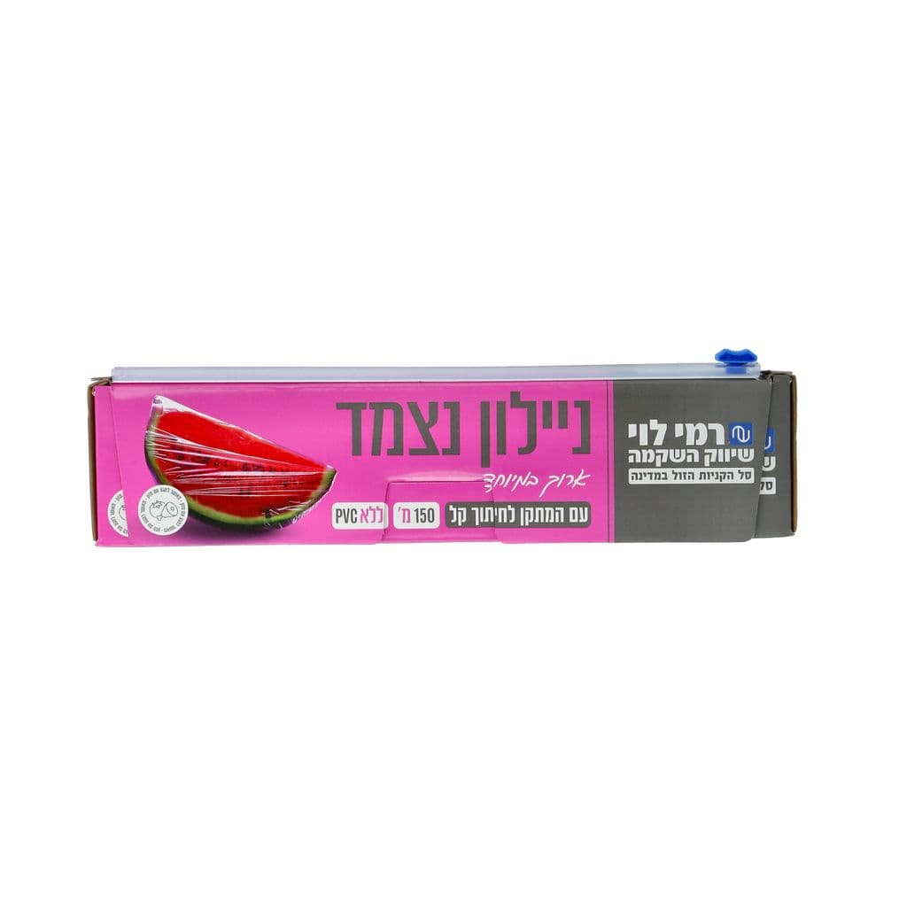 ניילון נצמד 150מטר עם מתקן חיתוך שווה