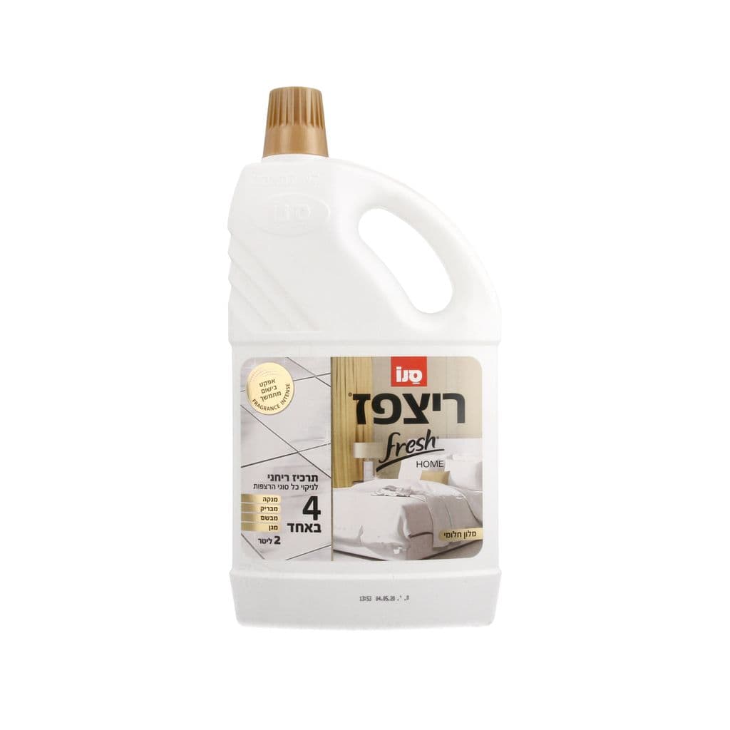 ריצפז פרש הום בית מלון2ל