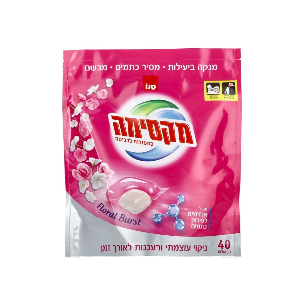 סנו מקסימה קפסולות לכביסה 40 יח