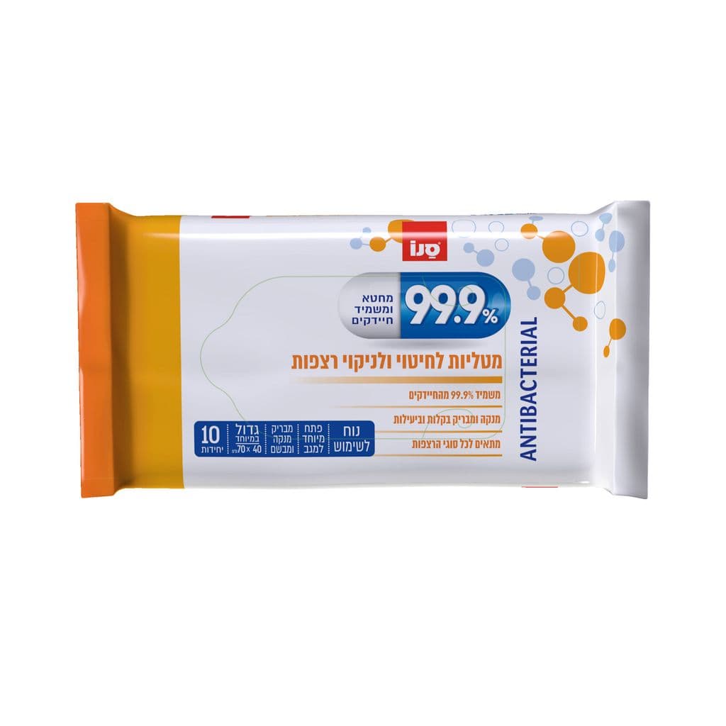 מטליות ריצפה 99.9 אחוז