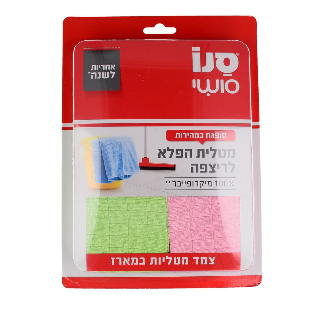 סנו סושי - צמד מטליות הפלא לריצפה מיקרופייבר בגודל 80*50 ס"מ