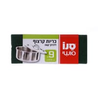 כריות קרצוף לכלוך קשה9י