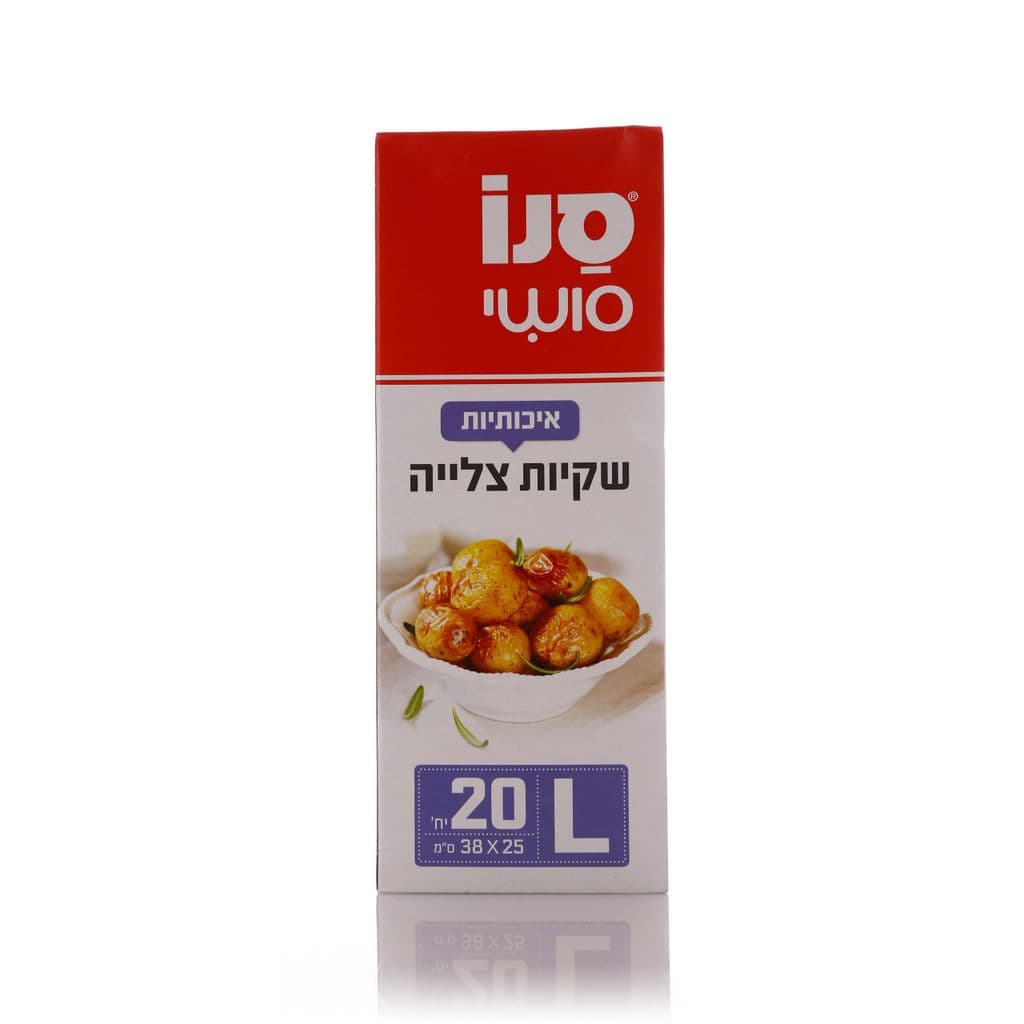 סנו סושי-20 שקיות צל