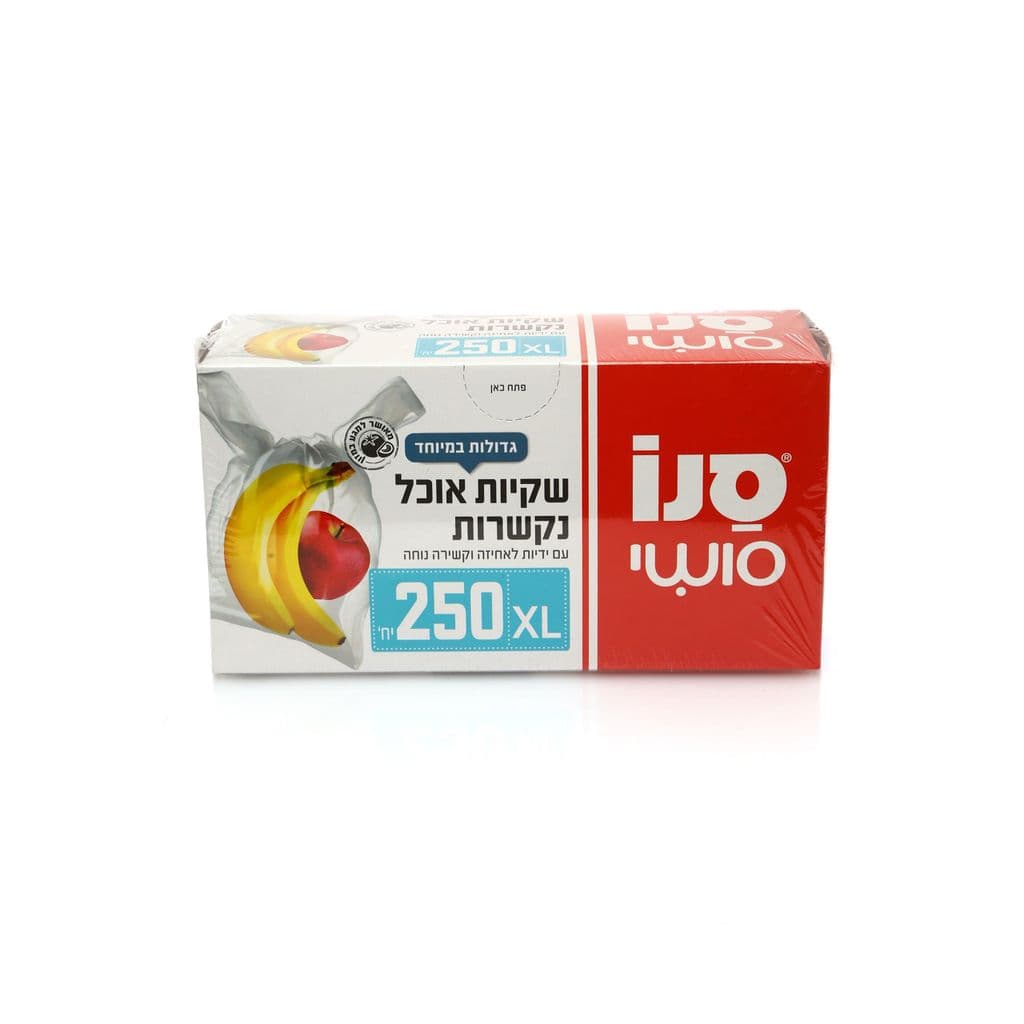 שקיות אוכל נקשרות 250 יח XL