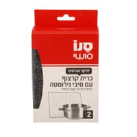ספוג הפלא נירוסטה עם סיבי קירצוף  סנו סושי 2 יח'