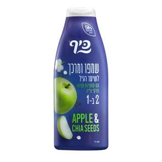 כיף שמפו ומרכך 2 ב-1 עם תמציות תפוח וציה