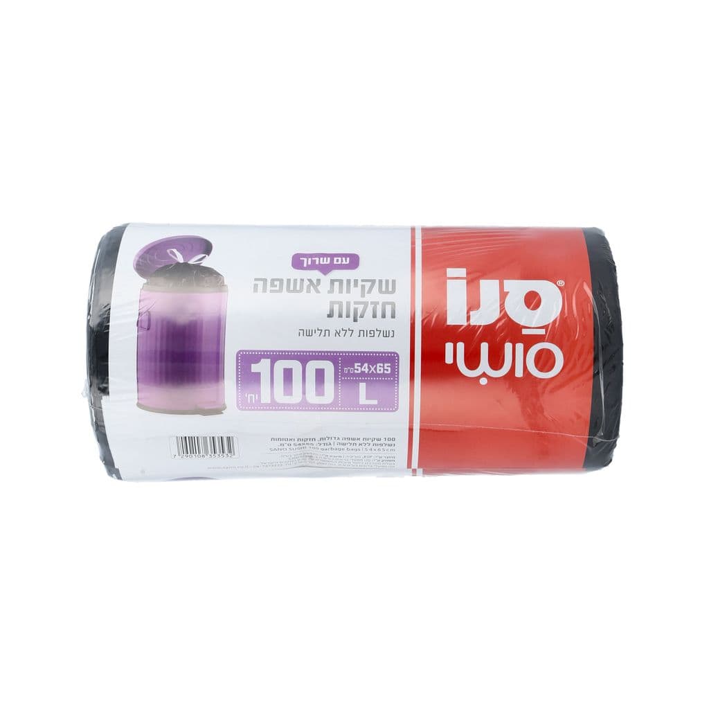 שקיות אשפה בגליל 100 יח` L