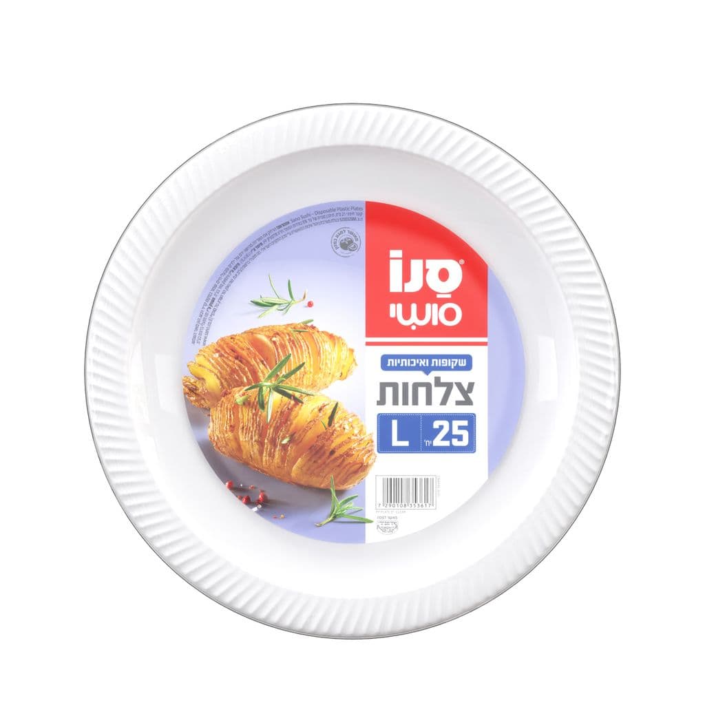 סנו סושי 25 צלחות פלסטיק שקופות L