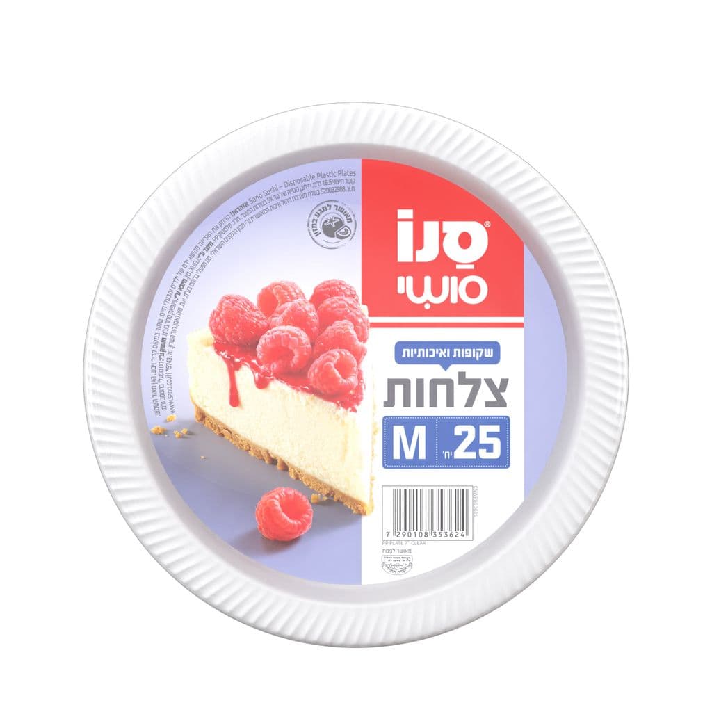 סנו סושי 25 צלחות פלסטיק שקופות M קטנות