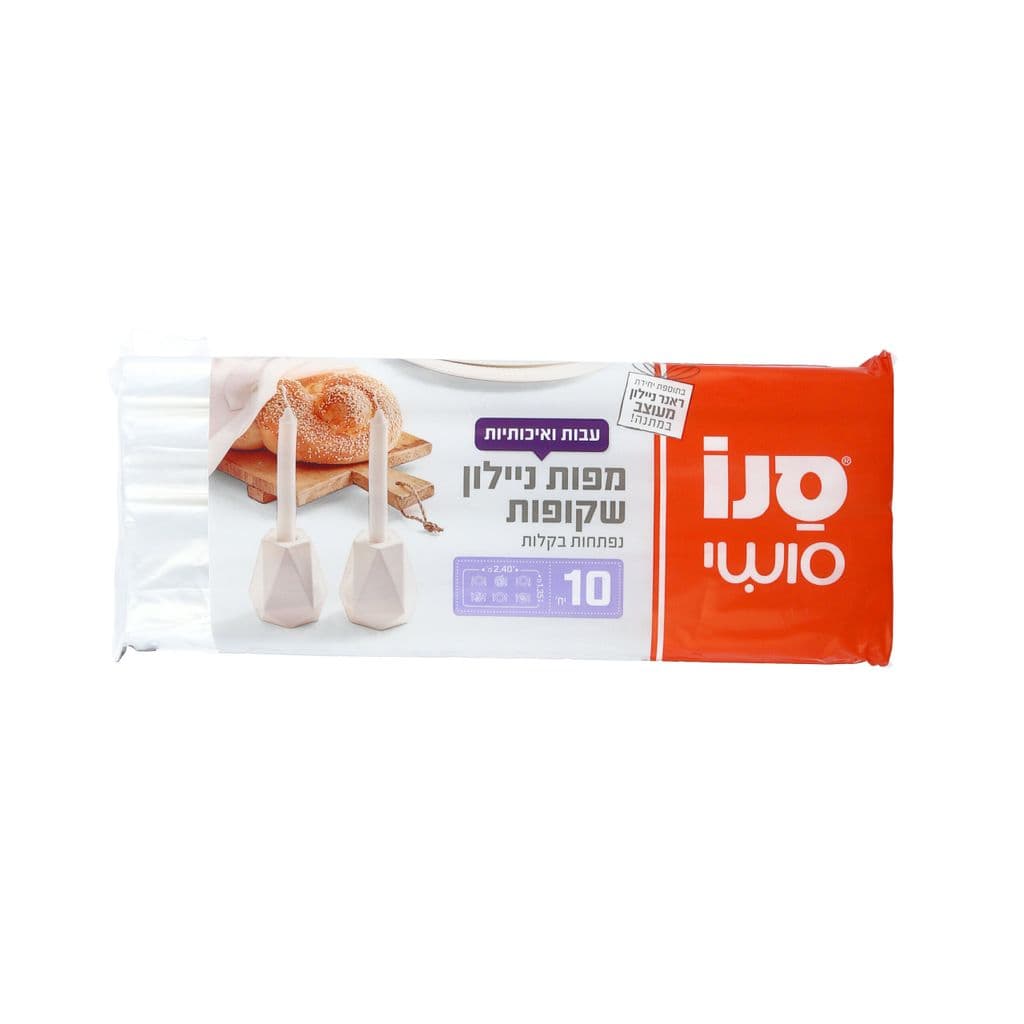 סנו סושי 10 מפות ניי
