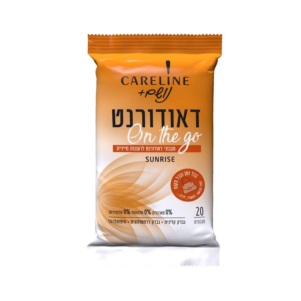 Orange Carline Deodorant Wipes