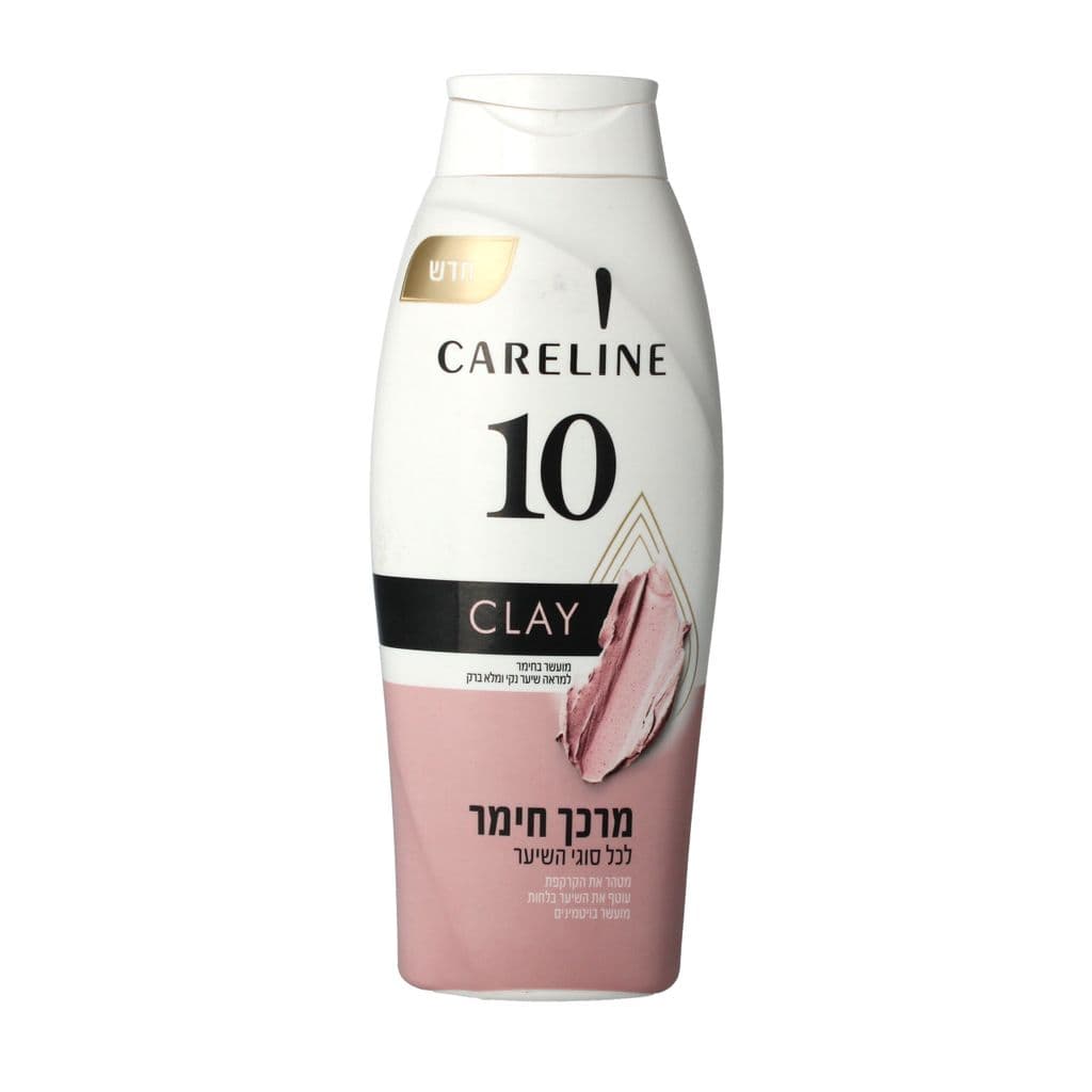 קרליין 10 מרכך חימר לכל סוגי השיער 700 מ