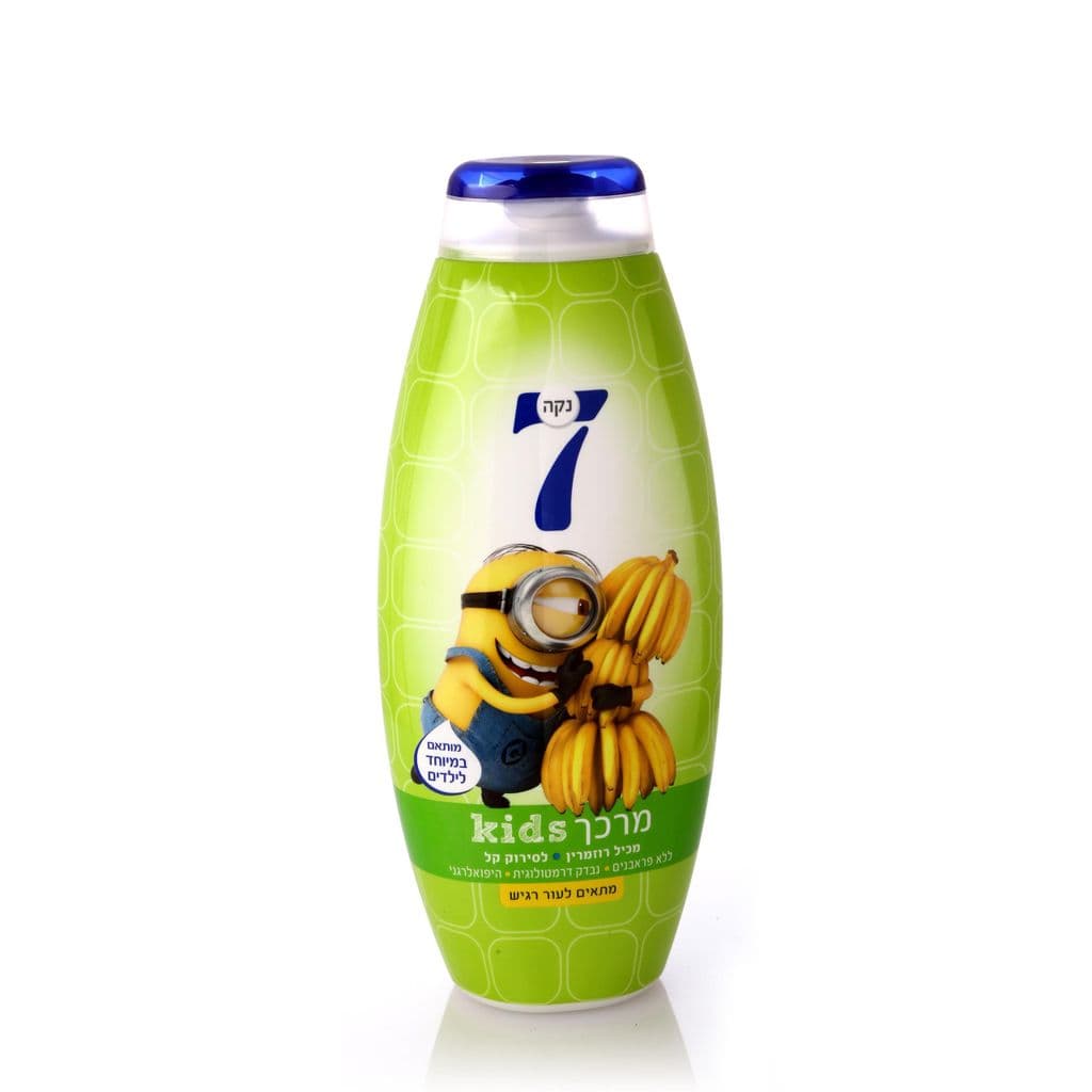 מרכך מיניונים נקה 7 קידס