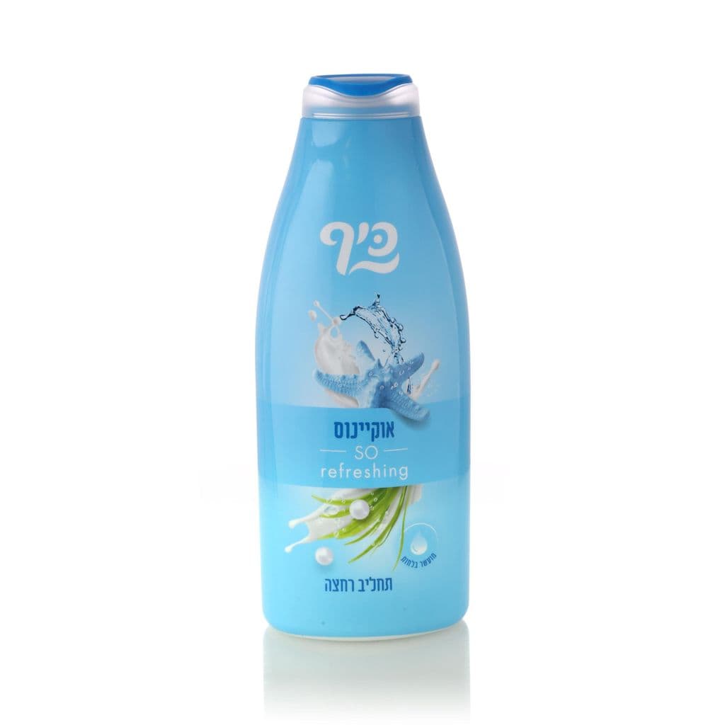 כיף תחליב רח.אוקיינוס700