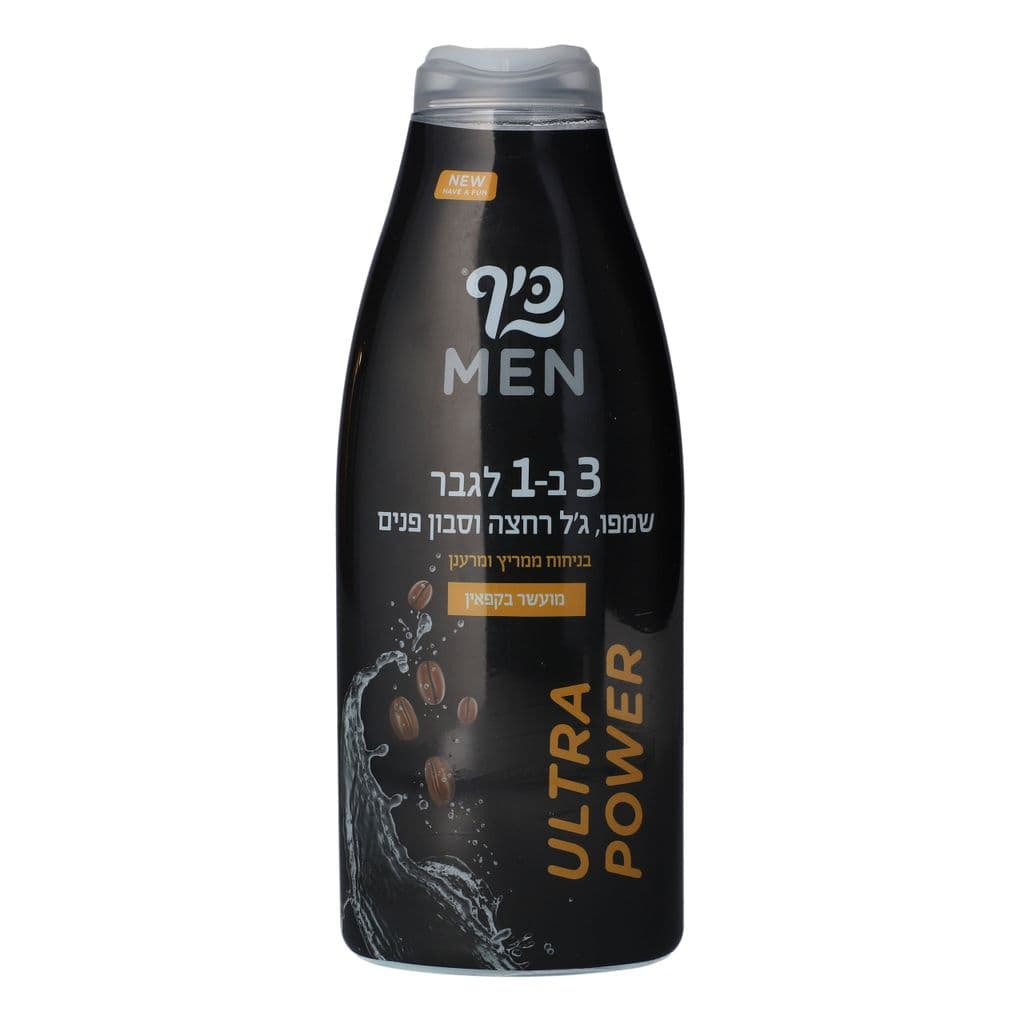 للرجال 3 في 1 شامبو وجل استحمام وصابون - كافيين