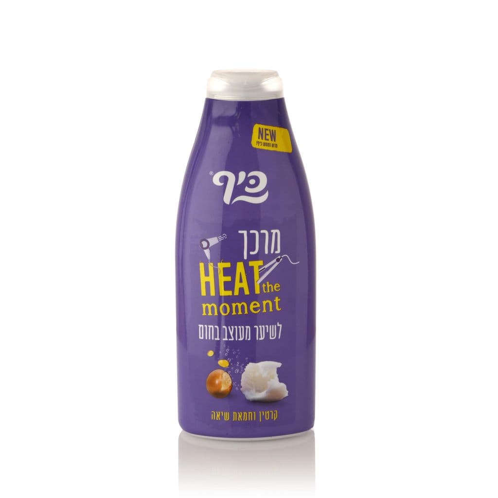כיף מרכך קרטין וחמאת שיאה 700 מ"ל