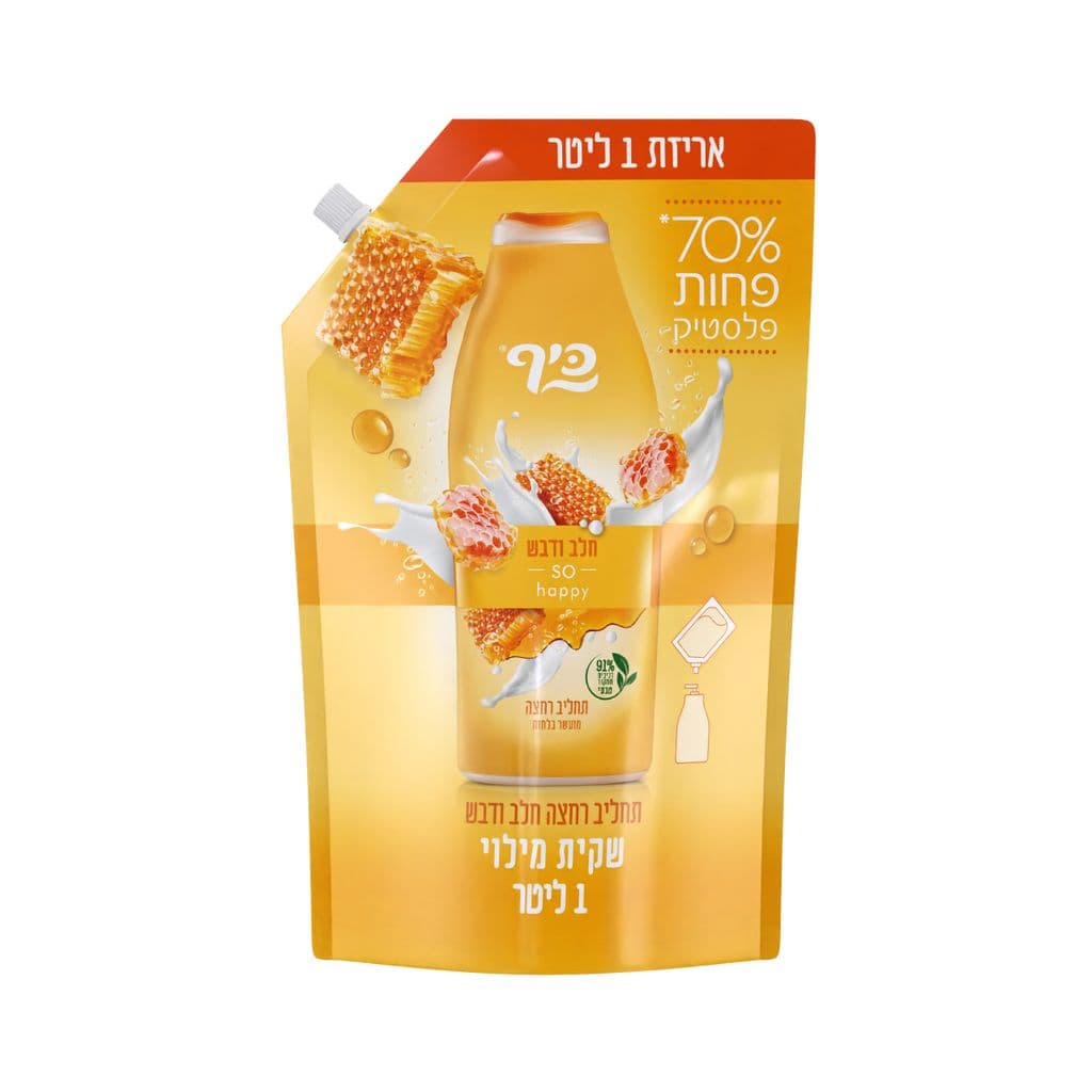 כיף שקית מילוי תחליב רחצה חלב ודבש 1 ליטר