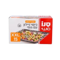 סנו סושי כיסוי ניילון XXL עם גומי 15יח