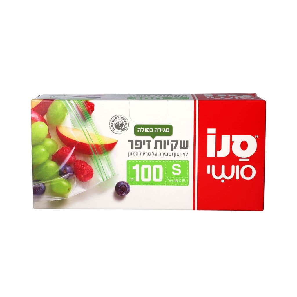 סנו סושי – 100 שקיות זיפר מידה S בגודל 15*16 ס"מ