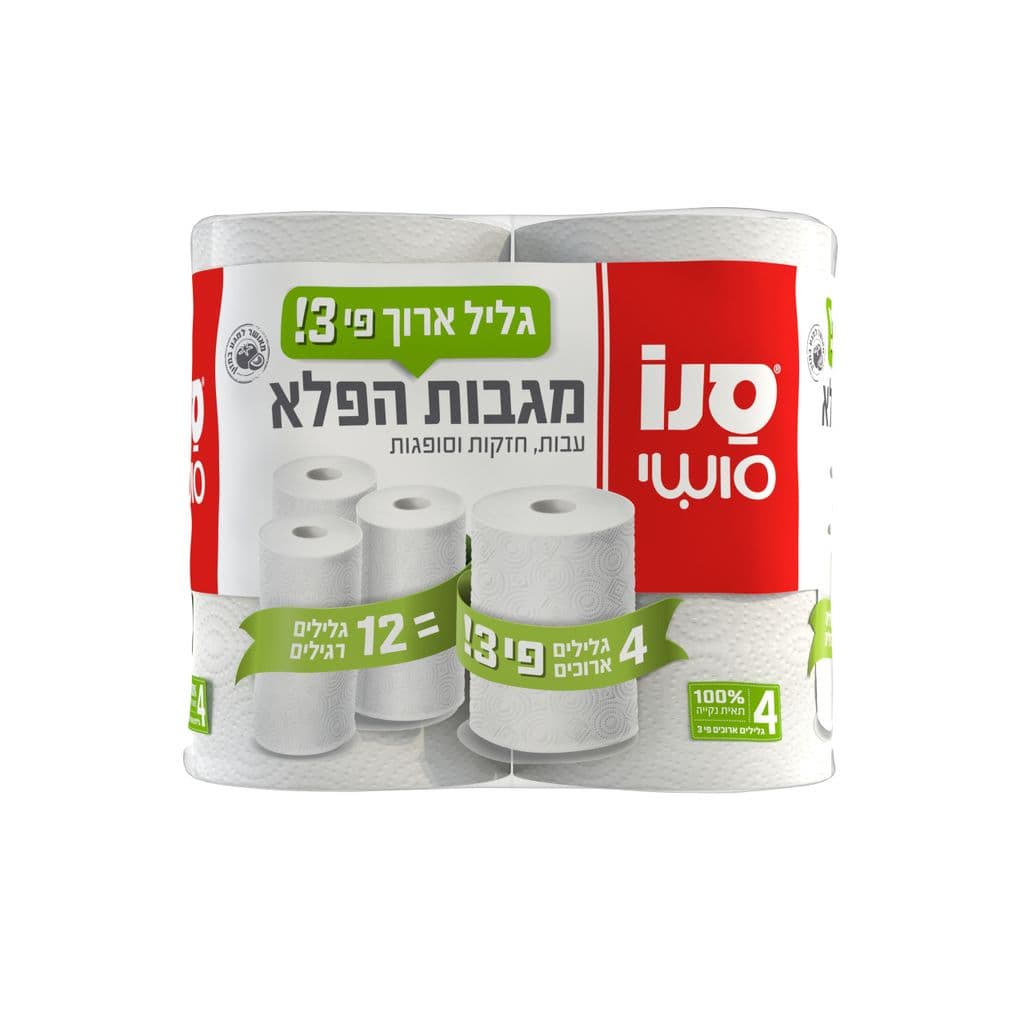 מגבות הפלא בגליל ארוך פי 3, 4 גלילים במארז