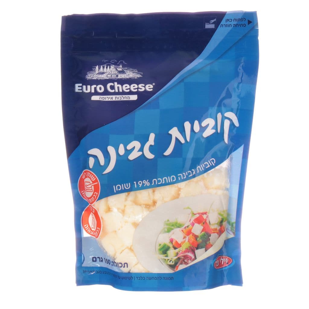 קוביות גבינה 150 גרם