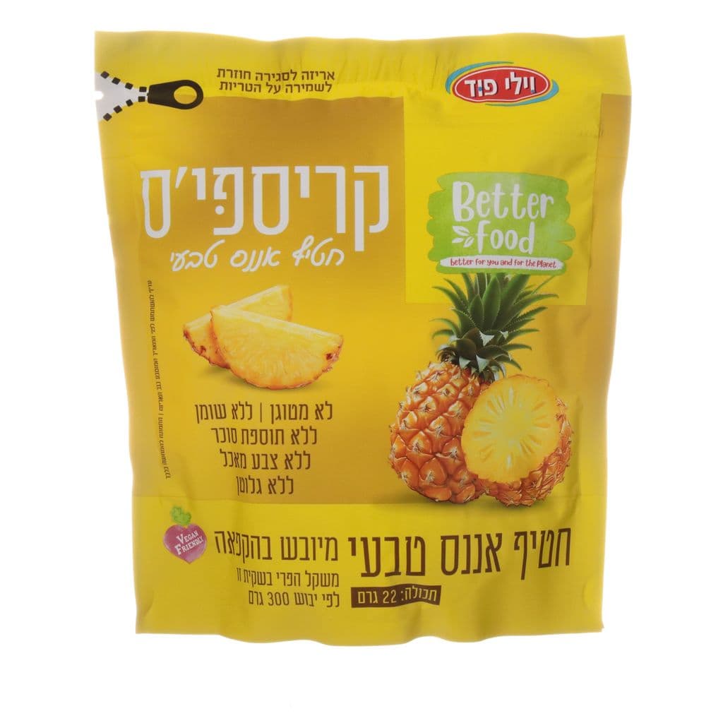 קריספיס - חטיף אננס טבעי מיובש 22 גרם