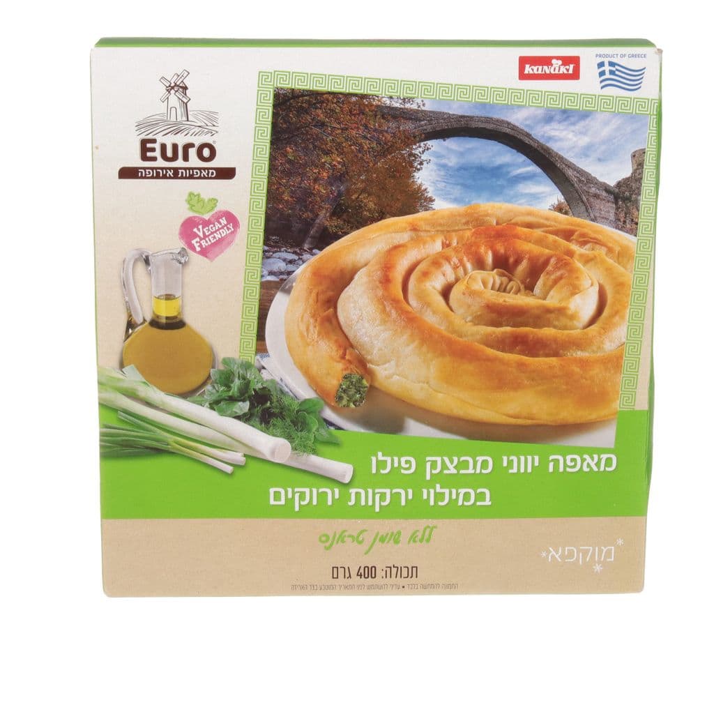 מאפה יווני במילוי ירקות ירוקים  400 גרם