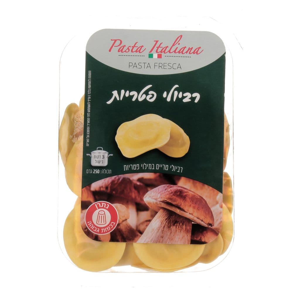 רביולי פטריות 250 גרם