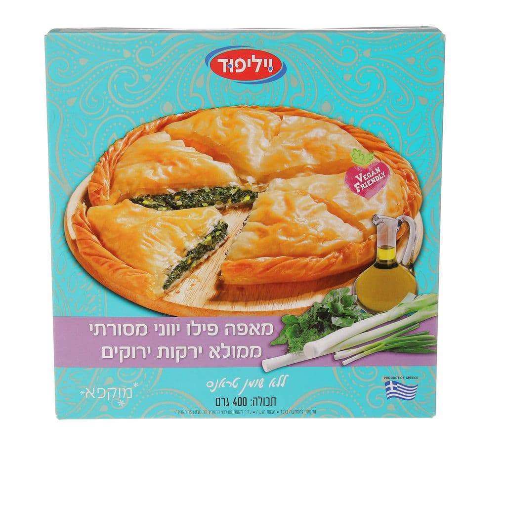 Willi Food Pastry Stuffed With Vegetables 400g