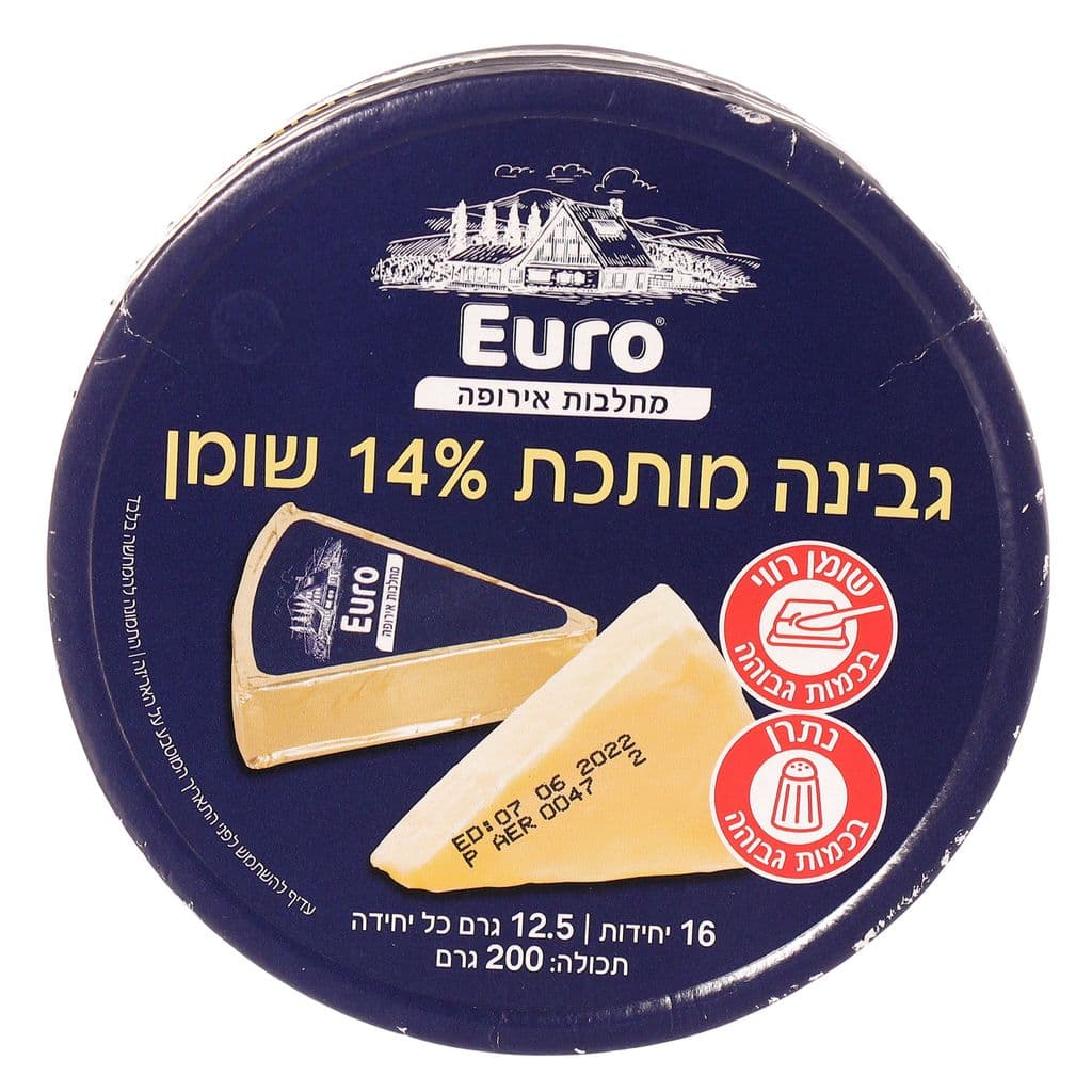 גבינה מותכת משולשים 200 גר