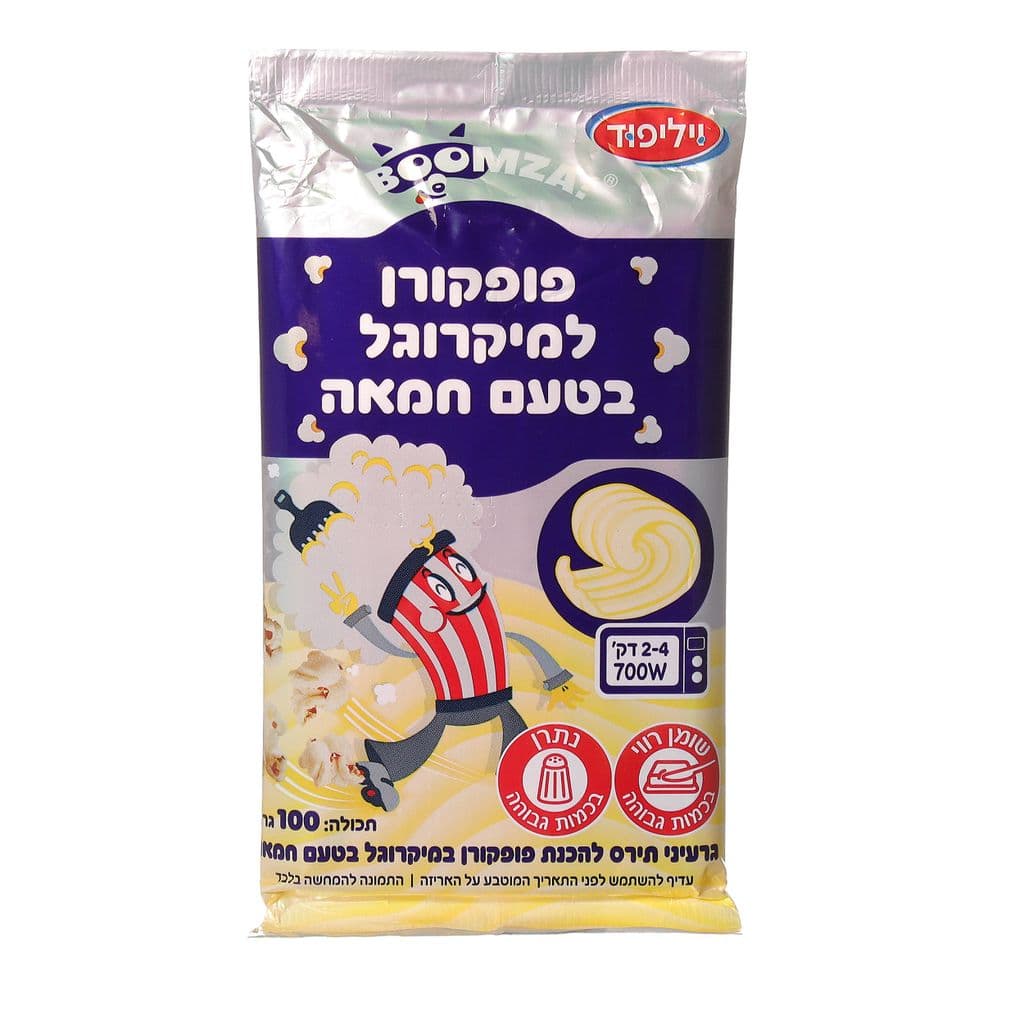 פופקורן למיקרוגל בטעם שמנת חמוצה ובצל