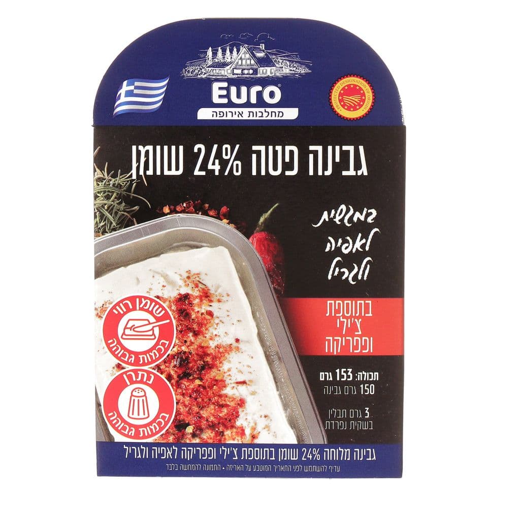 גבינה מלוחה עם צ'לי ופפריקה 153 ג' 24% שומן