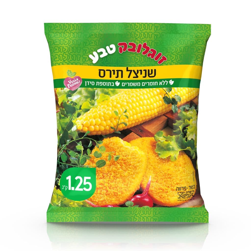 שניצל תירס זוגלובק 1.25 ק"ג