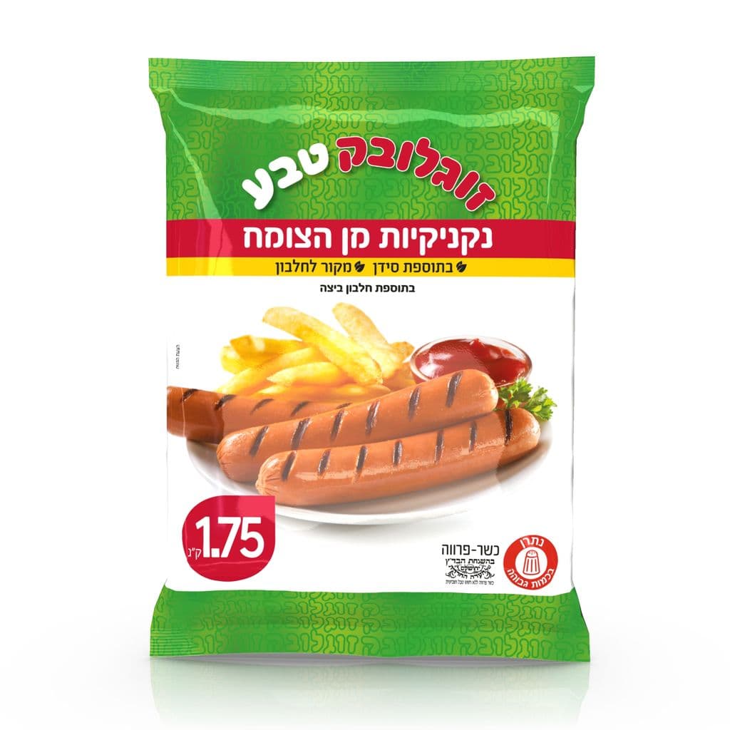 נקניקיות מן הצומח זוגלובק 1.75 ק"ג