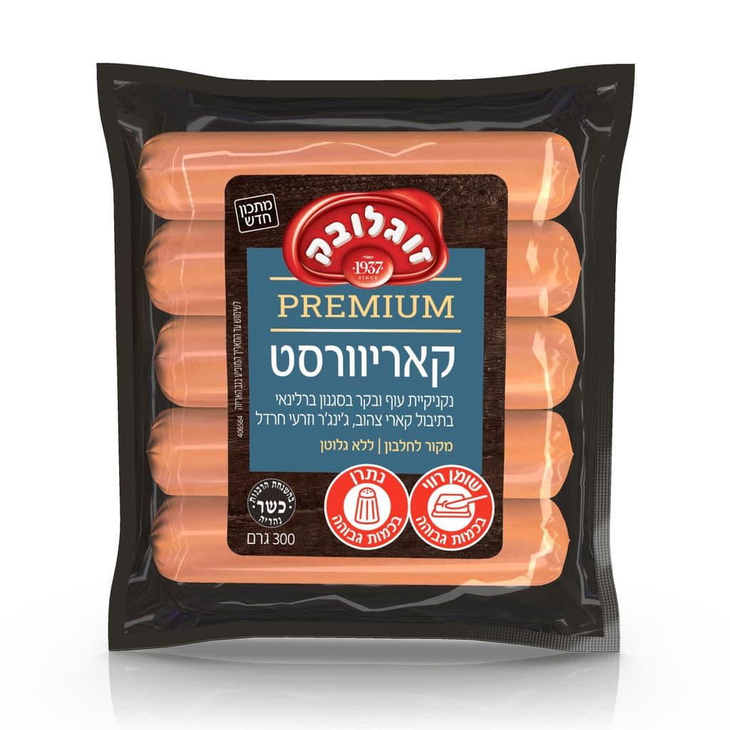 קאריוורסט נקניקיה עוף ובקר פרימיום 300 ג