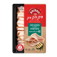 פסטרמה אקסטרה מעושנת