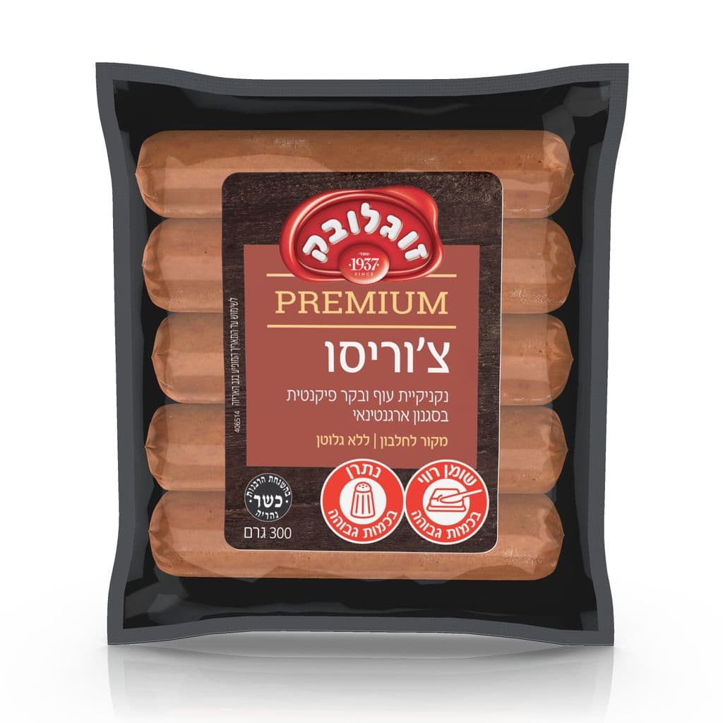 צוריסו נקניקיות עוף