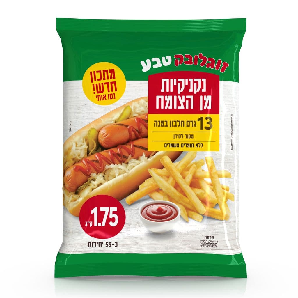 زوجلوفيك نقانق نباتية 1.75 كغ